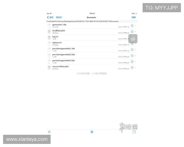 凯发集团官网ios版下载安装步骤详解,确保每一步都安全顺利进行 凯发集团官网ios版下载安装步骤详解,确保每一步都安全顺利进行
