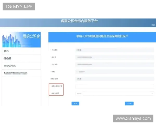 凯发手机端官网登录入口及账号注册详细流程介绍，快速开启娱乐之旅