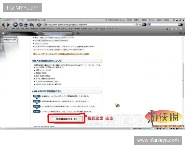 简单易懂的AG国际真人版会员注册指南帮助新手快速搞定账号注册流程