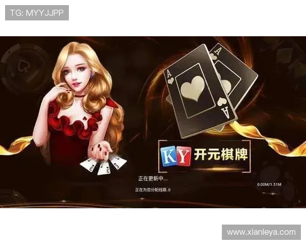 开元棋牌:体验最刺激的线上棋牌游戏平台推荐 开元棋牌:体验最刺激的线上棋牌游戏平台推荐