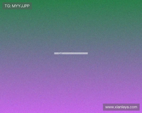 深入了解K8凯发中国官网,为你提供最优质的线上娱乐城体验 深入了解K8凯发中国官网,为你提供最优质的线上娱乐城体验