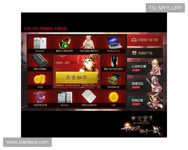皇冠娱乐app最新版本上线,丰富游戏内容等你来畅玩 皇冠娱乐app最新版本上线,丰富游戏内容等你来畅玩