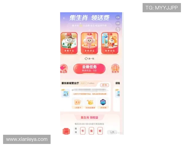 凯发在线官网免费下载，便捷操作带来极致娱乐享受无需任何费用