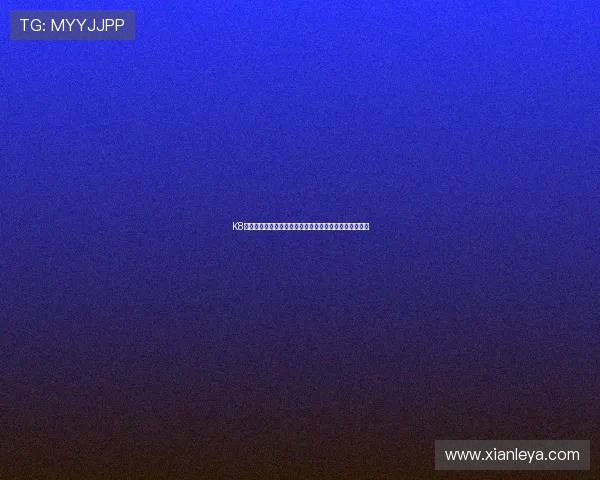 K8凯发在线平台全面升级，打造安全稳定的线上娱乐新体验