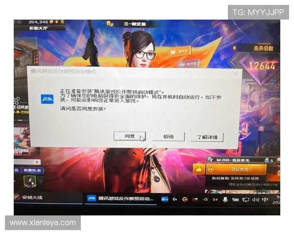 凯发了k8娱乐平台的安全措施与反作弊系统保障游戏公平性