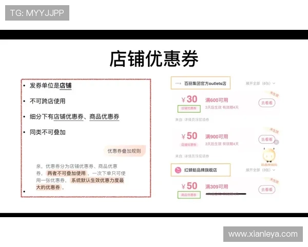 凯发体育官网平台优惠活动时间安排与参与方式全解析 凯发体育官网平台优惠活动时间安排与参与方式全解析