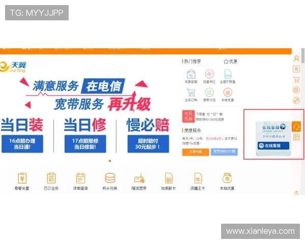 凯发凯发yabo：专业客服与用户支持体系介绍，确保玩家在游戏过程中获得及时帮助