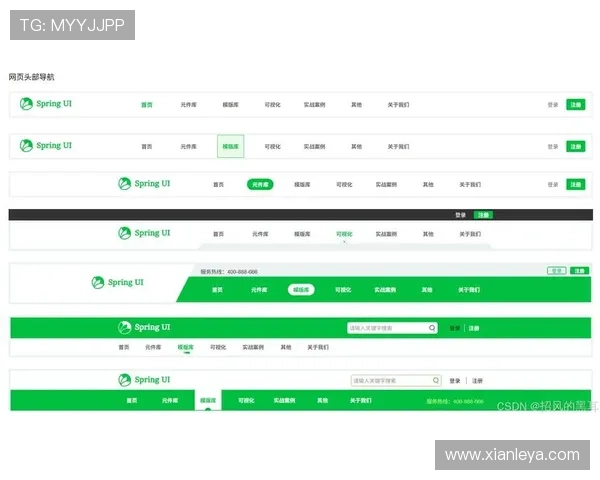 凯发国际平台首页优化导航设计,提升用户操作便捷性与页面美观度