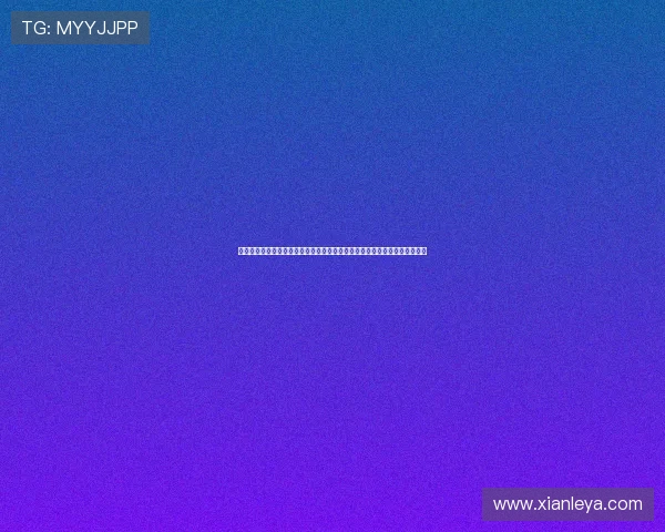 凯发娱乐旗舰厅客户端优化升级动态,了解最新版本更新内容与性能提升措施 凯发娱乐旗舰厅客户端优化升级动态,了解最新版本更新内容与性能提升措施