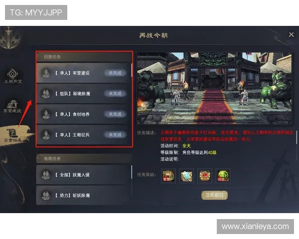 凯发官网中国最新游戏上线信息及玩法攻略，助你快速掌握游戏技巧提升体验