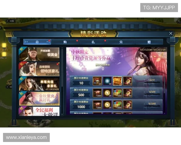 爱游戏手机网页版支持多种支付方式确保玩家充值安全便捷体验