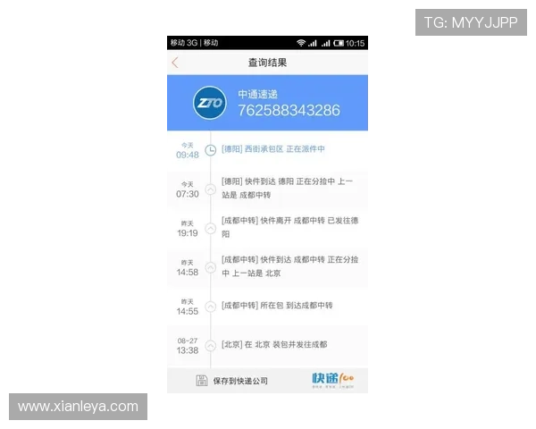 获取凯发官方旗舰店地址和电话的最全攻略帮助玩家轻松联系客服