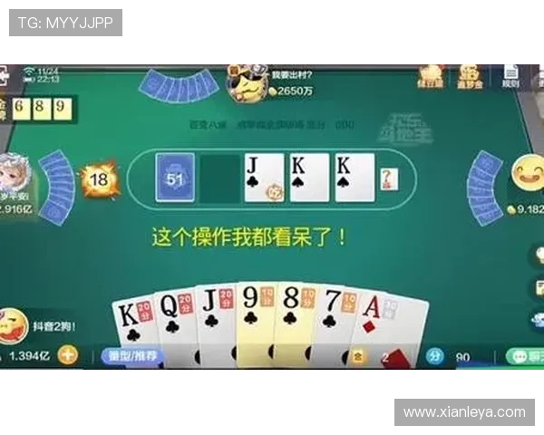 高人气在线斗地主免费游戏支持好友对战实时互动丰富奖励等你来挑战 高人气在线斗地主免费游戏支持好友对战实时互动丰富奖励等你来挑战