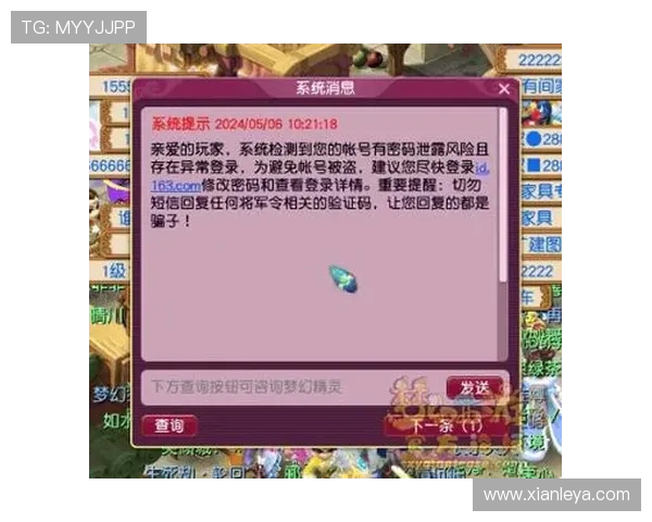 k8ag旗舰厅客户端下载的安全性分析,保障玩家账号与财产安全 k8ag旗舰厅客户端下载的安全性分析,保障玩家账号与财产安全