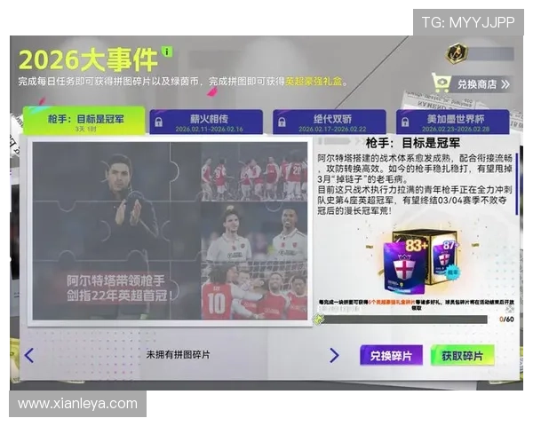 中国K8体育官网最新优惠活动不断,助你轻松享受超值福利和丰富的游戏奖励内容