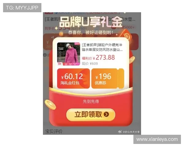 凯发官网app优惠活动不断更新最新优惠信息助力玩家享受更多福利与奖励