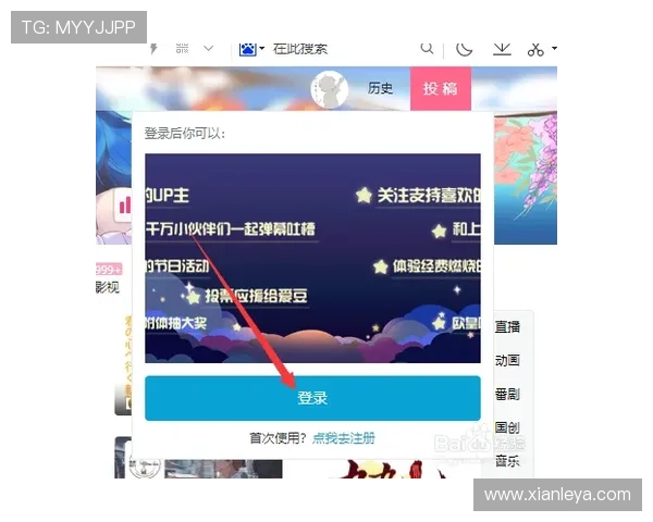 凯发正规官方入口常见问题解答，解决玩家在注册、登录及游戏中的各种疑问