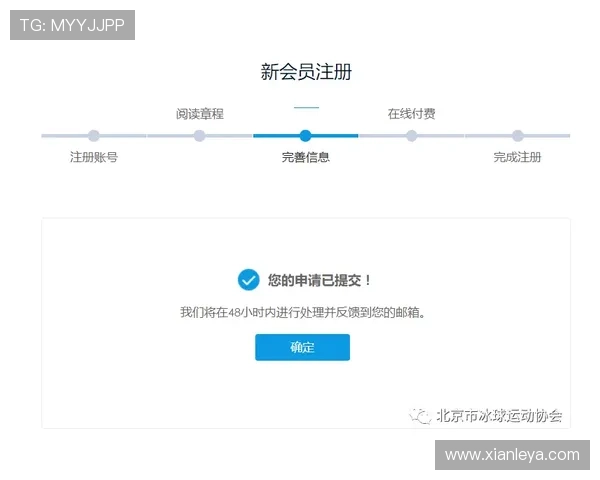 凯发网网站会员注册流程详解帮助新手快速完成注册 凯发网网站会员注册流程详解帮助新手快速完成注册