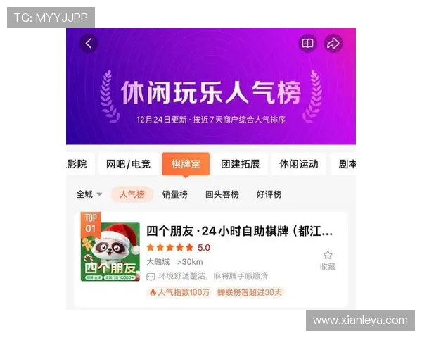 娱乐凯发官方举办各种线上线下活动，增强玩家互动体验，打造最具人气的娱乐平台