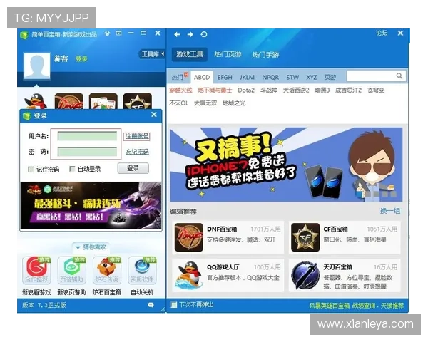 凯发app下载官网最新版常见问题解答，解决玩家在下载和使用过程中遇到的各种疑问