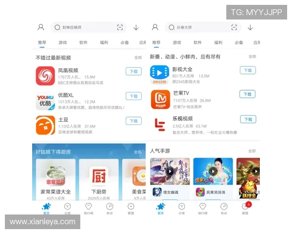 凯发网娱乐会员登录入口官网下载流程详解,轻松注册登录享受无限游戏乐趣 凯发网娱乐会员登录入口官网下载流程详解,轻松注册登录享受无限游戏乐趣