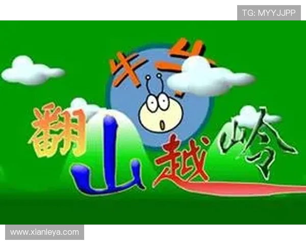 牛牛小游戏网页版