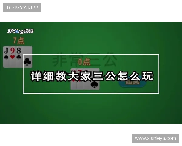 看牌抢庄三公下载 看牌抢庄三公下载