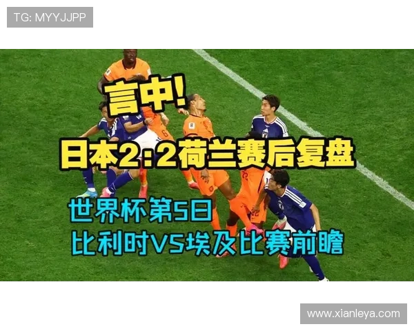 比利时与埃及国家队在世界杯的比赛直播时间安排 比利时与埃及国家队在世界杯的比赛直播时间安排