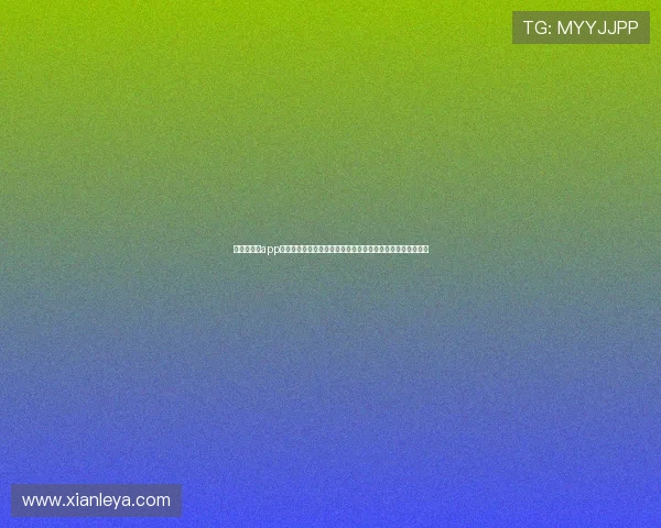 凯发旗舰厅app下载官网最新版为用户呈现丰富的世界杯历史回顾与精彩瞬间 凯发旗舰厅app下载官网最新版为用户呈现丰富的世界杯历史回顾与精彩瞬间